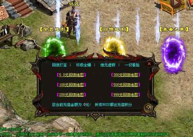 zhaowoool传世