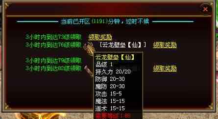 zhaowoool传世