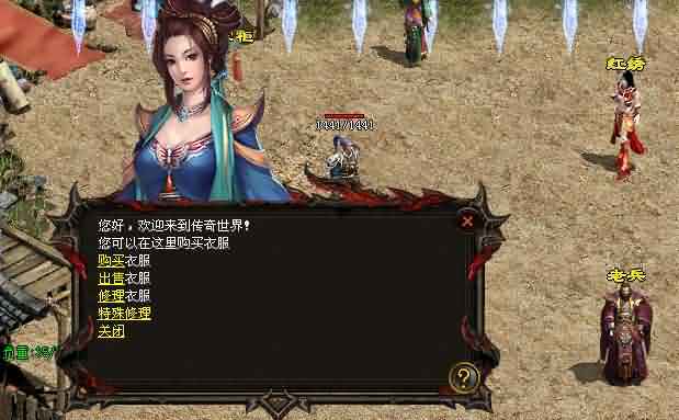 传奇世界2私服无元神