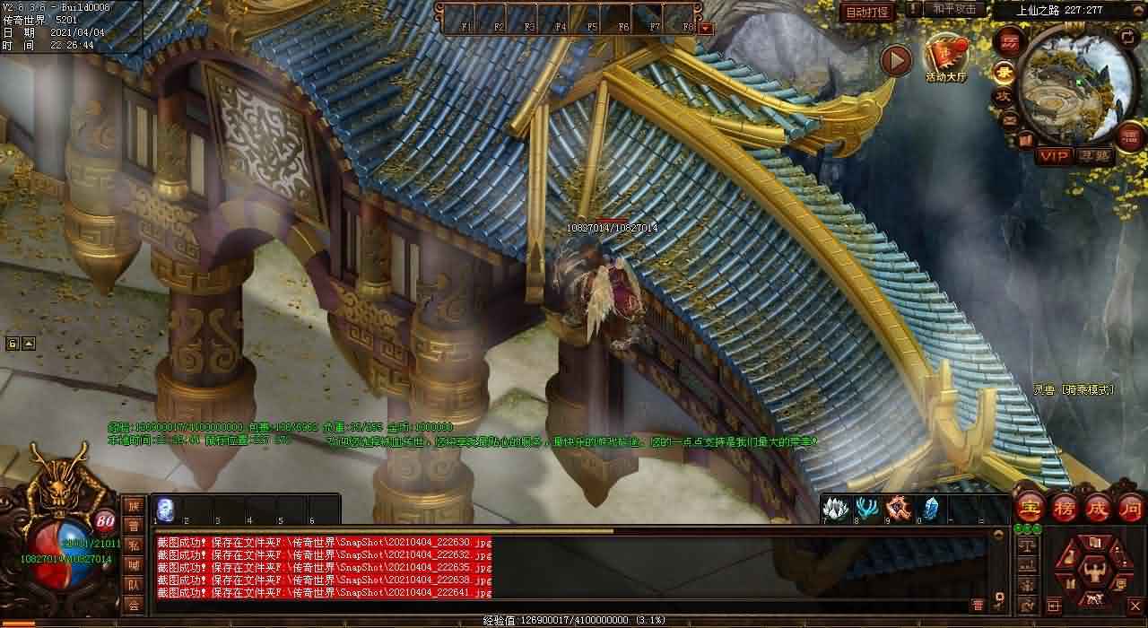 zhaowoool传世