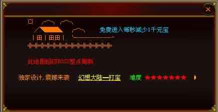 传奇世界2私服无元神