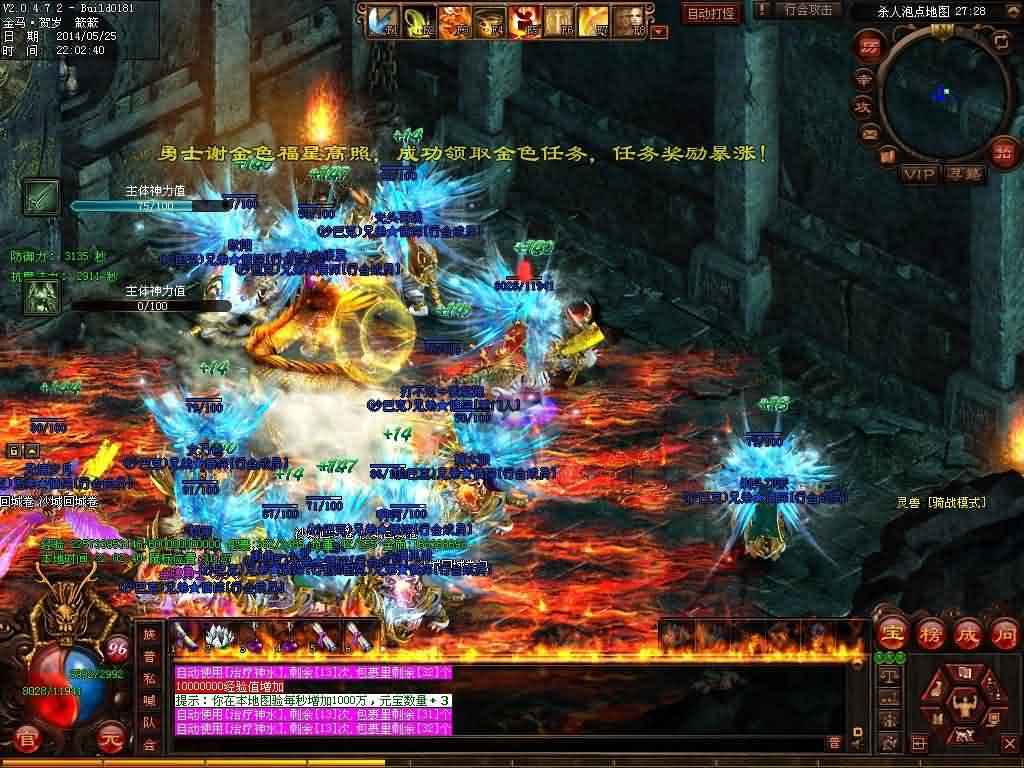 zhaowoool传世