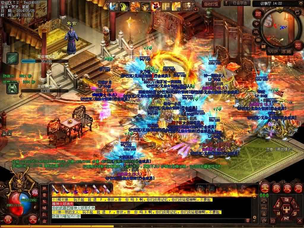 传奇世界2私服无元神