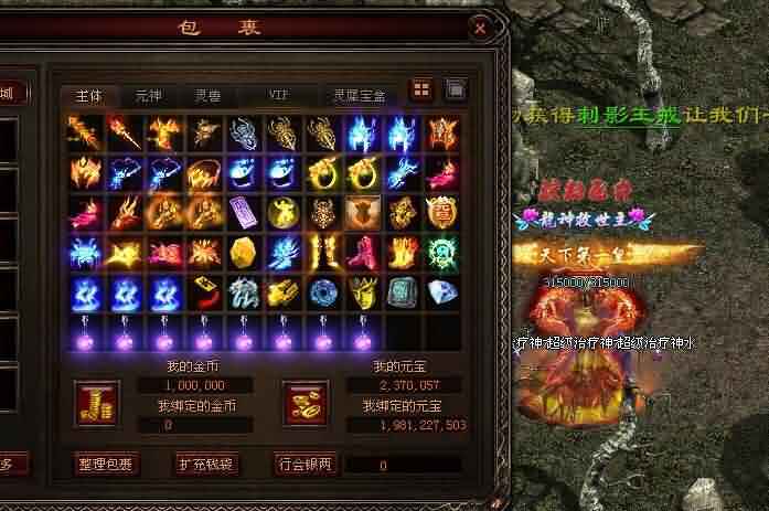 zhaowoool传世