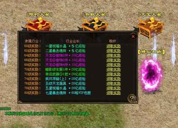zhaowoool传世